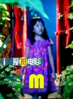 落字的花蛇女